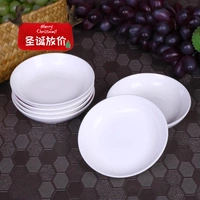 Gốm gia đình xương Trung Quốc 4 món 6 nước sốt giấm inch áo khoác liền quần hình thú