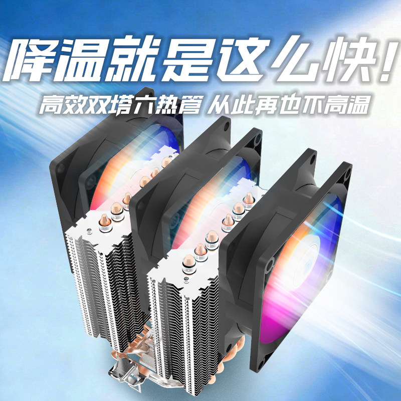 Кулер Frostwind X99 без подсветки, 2 вентилятора, PWM