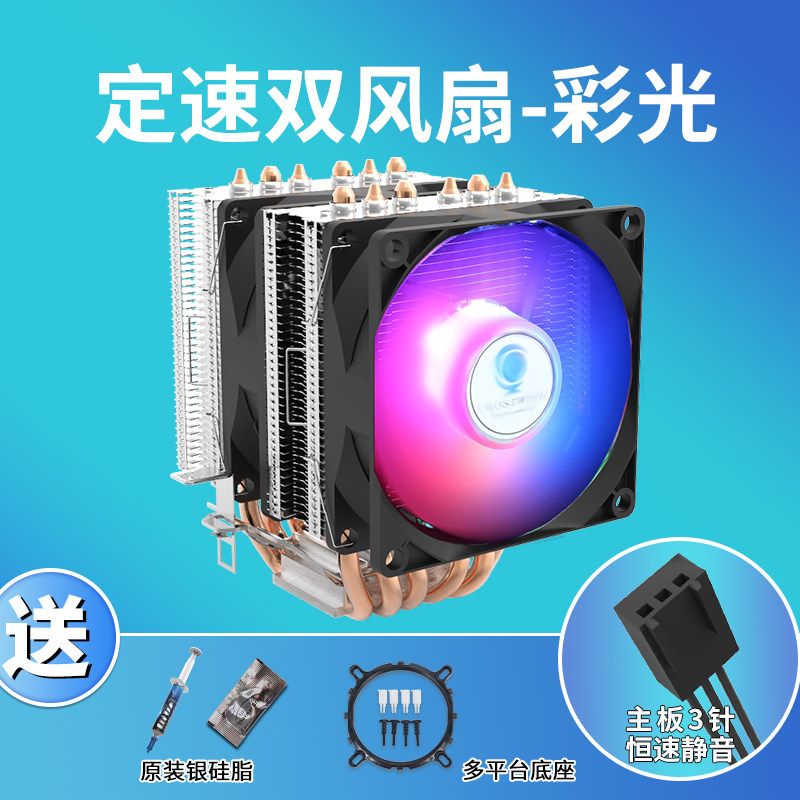Кулер Frostwind X99 без подсветки, 2 вентилятора, PWM