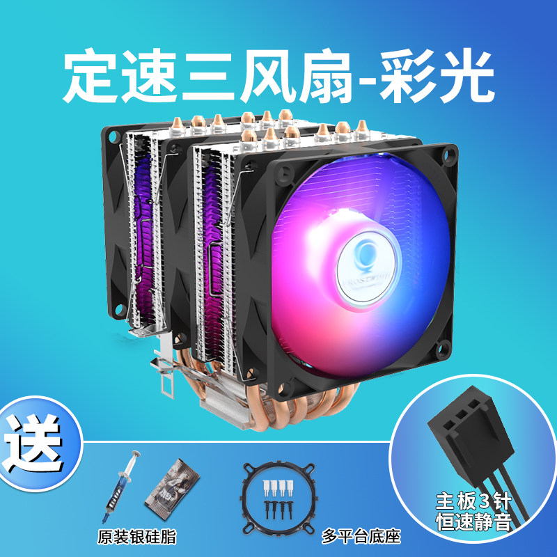 Кулер Frostwind X99 без подсветки, 2 вентилятора, PWM