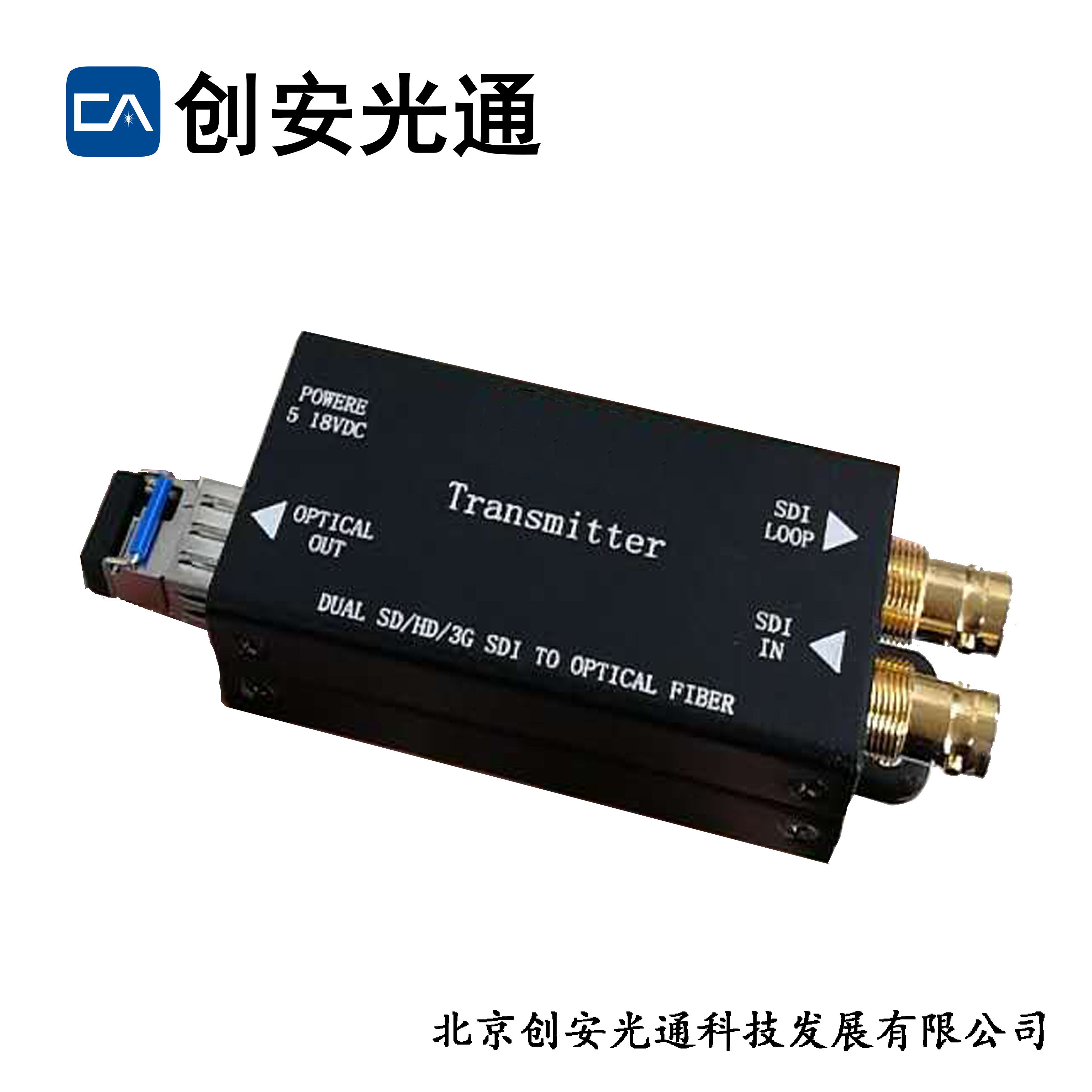 SDI broadcast-grade SDI optical transmitter and receiver 1-way SD HD-SDI with ring out customizable multi-way and two-way transmission