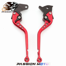 Spring breeze 150 250 400 NK650 baboon ST125 state guest MT horn brake handle clutch modification accessories