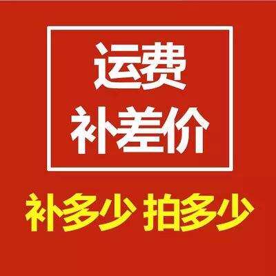 The exclusive ultra-connection of the freight price difference is