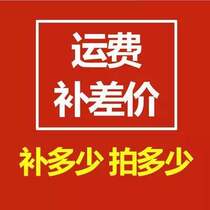 Freight Private link