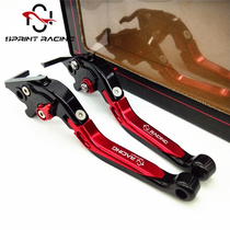 Suitable for Benali 300 Huanglong TNT600 kindergarten teacher 250 500 502C 752s modified parts brake handlebar