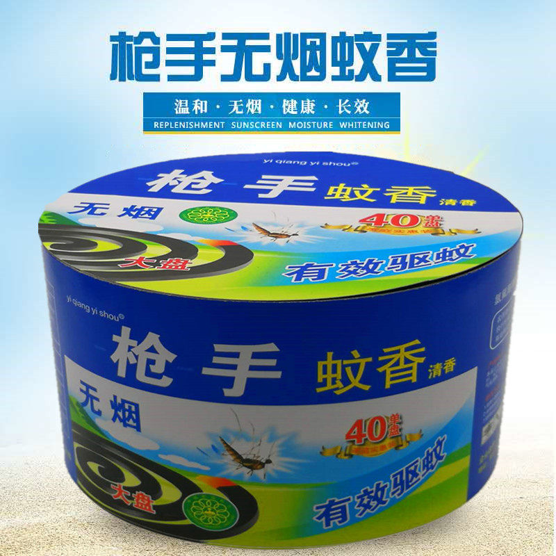 Mosquito Repellent Home Mosquito Repellent Smoke-free And Tasteless Indoor Baby Child Lavender Disc Barrel Clothing Clear Aroma Type