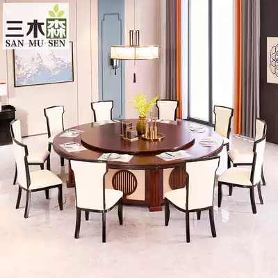 New Chinese style hotel electric large round table Solid wood dining table and chair combination 20 people rotating hot pot table Modern Chinese round table