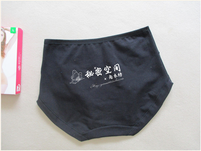 [Sản phẩm mới bán] Đồ lót nữ Plymouth đích thực eo cao nhỏ boxer cotton thoáng khí đóng hộp 20216 shop đồ lót