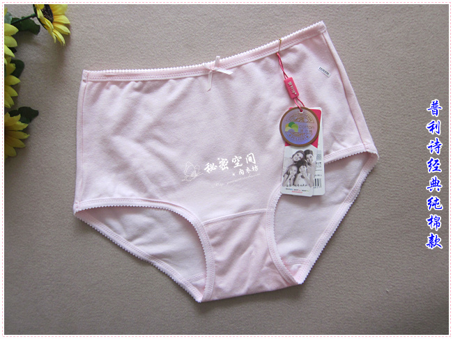 [Sản phẩm mới] Puli thơ nữ xác thực phương thức cotton cao gợi cảm eo phẳng 21605 nội y đẹp