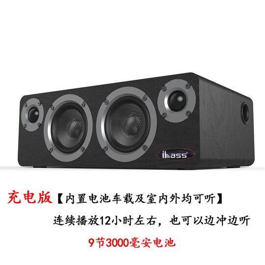ibasshifi деревянный Bluetooth автомобильный мощный бас U дисковый динамик компьютерный ТВ аудио динамик сабвуфер