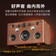 Deutscher Massivholz-Fieber-Grade-HIFI-Bluetooth-Lautsprecher für Zuhause, Wohnzimmer, Mobiltelefon, USB-Stick, hochwertiger Subwoofer