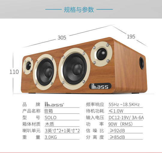 ibasshifi木质蓝牙车载大功率低音U盘音箱电脑电视音响喇叭低音炮