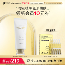 ( Double 11 immediately purchase ) Huaxi Bi Quardi 5D Diabetes diabetic acid slender tender skin lotion