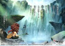 (mani-mo sacred dance loft) mythical pavilions gold saints Libra children Tiger childhood Little scales Libra