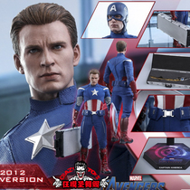 (Crazy Model Holy Dance Pavilion) HotToys HT MMS563 Reunion 4 Final Battle Captain America 2012 Edition