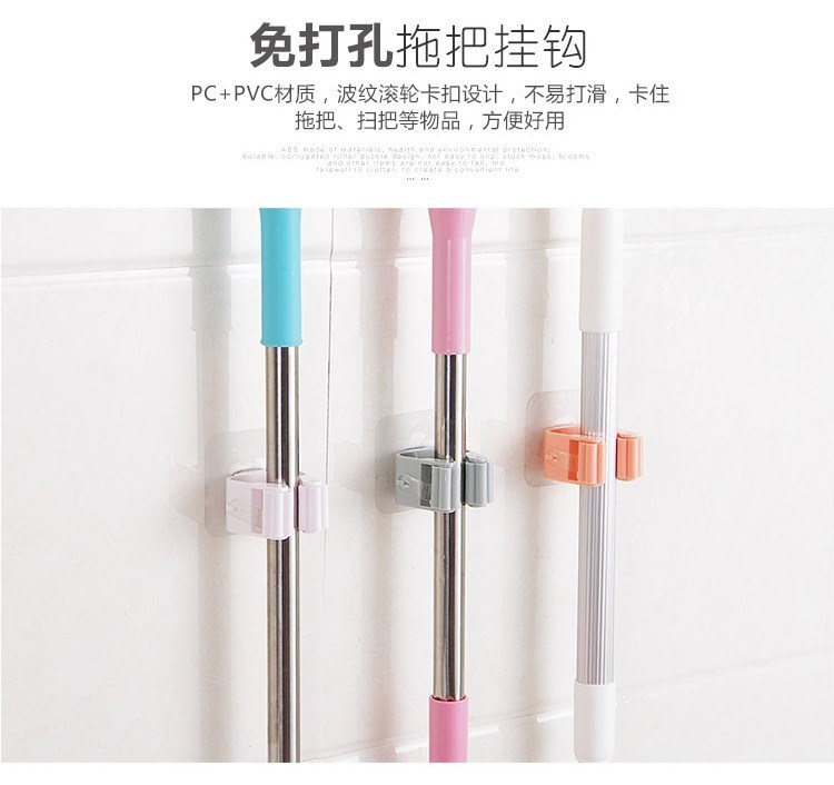 Cửa hàng bách hóa những thứ nhỏ lau giá tiện ích cuộc sống đấm miễn phí nhiều hàng ký túc xá cần thiết hàng ngày khóa bánh xe mới - Trang chủ móc treo dán tường