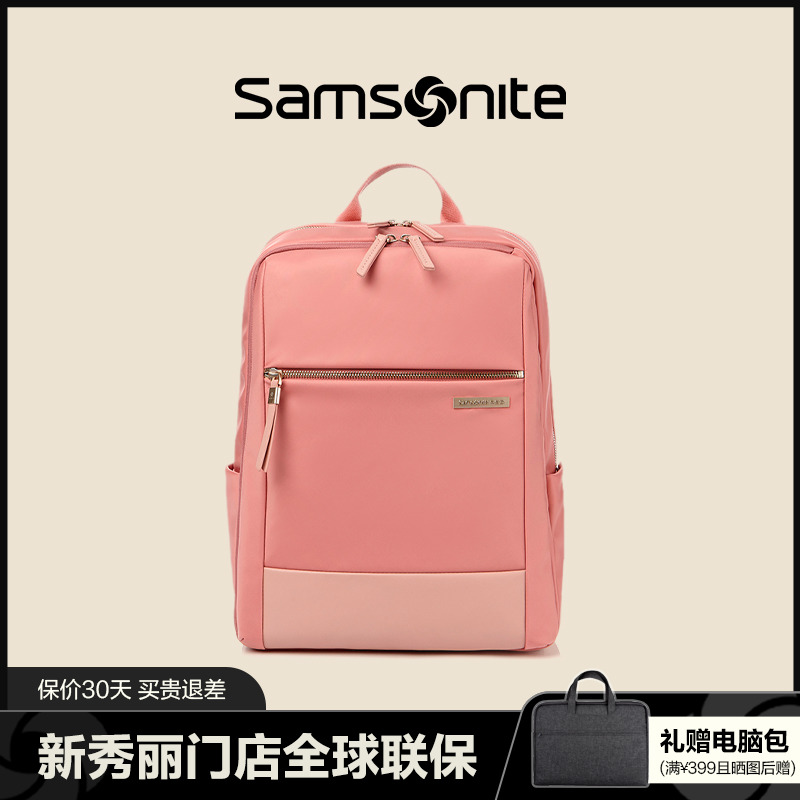 Samsonite Roozy Shoulder Pack 14 inch Computer Pack Lady Fashion Commuter Daily Practical Backpack HE7