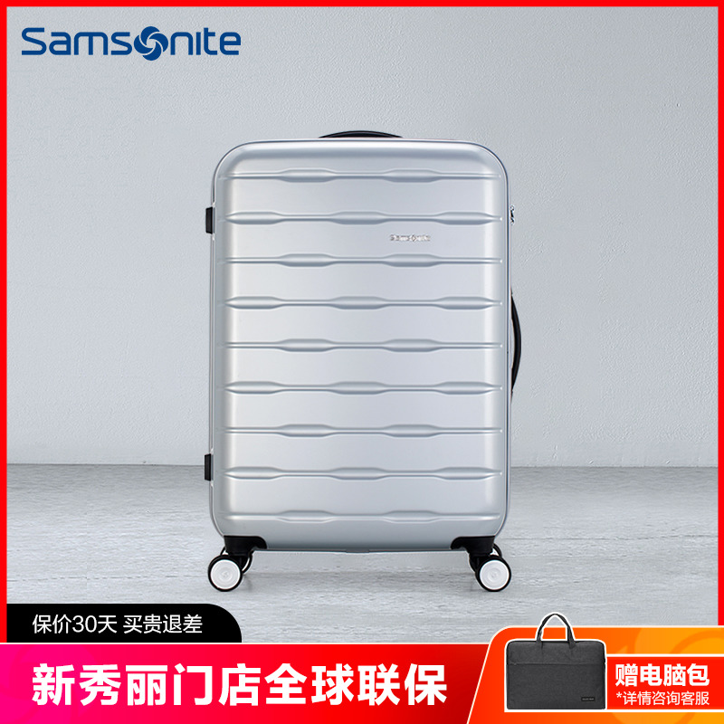 Samsonite Samsonite pull-lever box universal wheel den 20 20 24 28-inch BP7 suitcase suitcase
