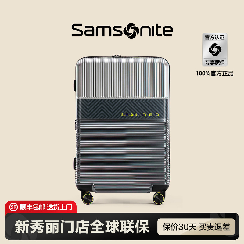 Samsonite Luggage Large Capacity Trolley Suitcase Boarding Suitcase Wedding Dowry Suitcase 20/24/ 28inch Gn0