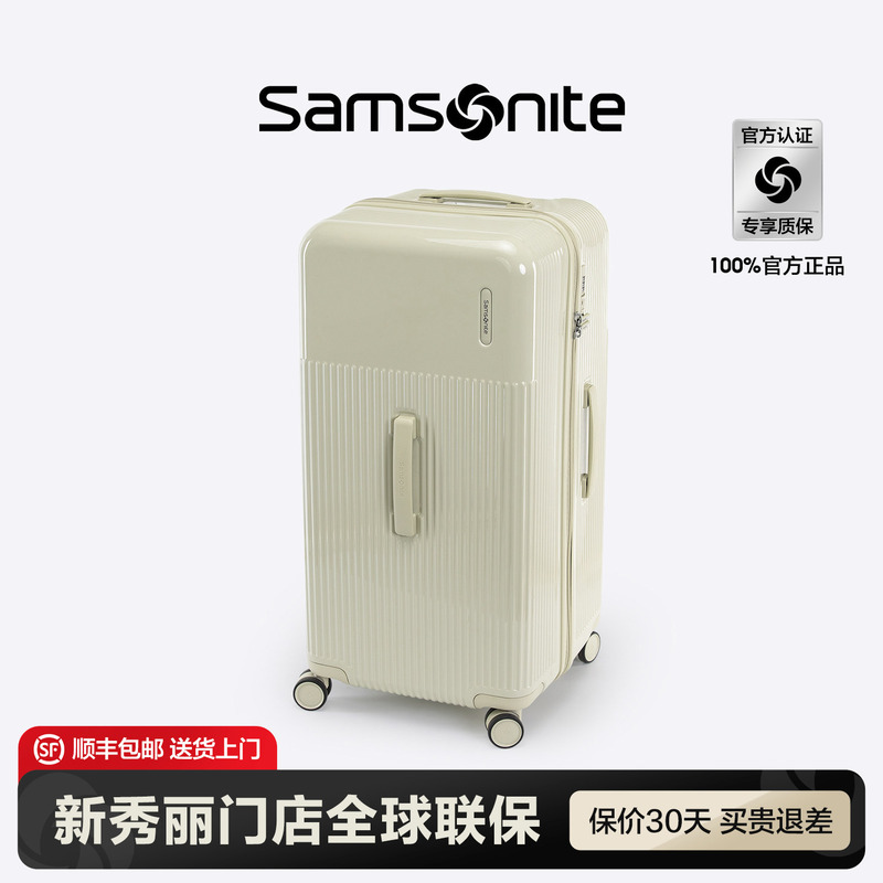 Samsonite Suitcase for Women 26inch Large Capacity New High-End Travel Suitcase for Men 30inch Trunk Suitcase Samsonite Suitcase for Women 26inch Large Capacity New High-End Travel Suitcase for Men 30inch Trunk Suitcase
