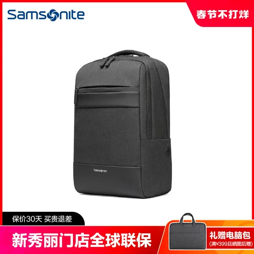 Samsonite/新秀丽 Рюкзак подходит для мужчин и женщин, ранец, вместительный и большой ноутбук, официальный флагманский магазин