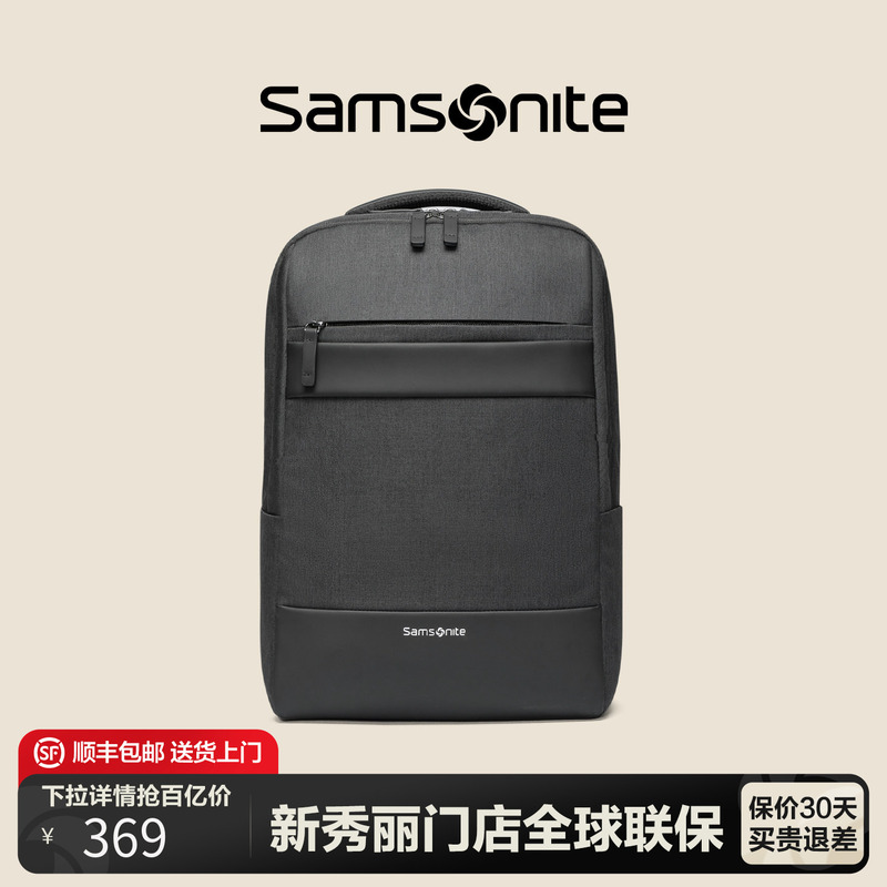 Samsonite/Samsonite Backpack for Men and Women, Fashionable and Simple School Bag, Large Capacity Computer Business Backpack Tx6
