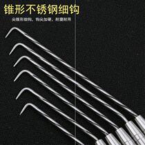 Hook pile core steel bar hook thread tie hook extended stainless steel steel bar hook high hardness tie hook 1