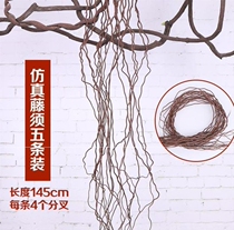 Long tree rattan decoration winding indoor rattan Creative kindergarten garden rattan decoration branches bold and simple