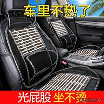 Car waist up to summer seat Ice Silk Breathable Waist Leaning Back Seat Back Cushion Waist Cushion Office Waist Back Cushion