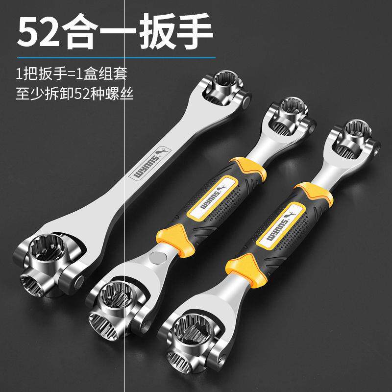 Socket wrench eight-in-one multi-function fast hexagonal ratchet repair tool 8-21mm 1