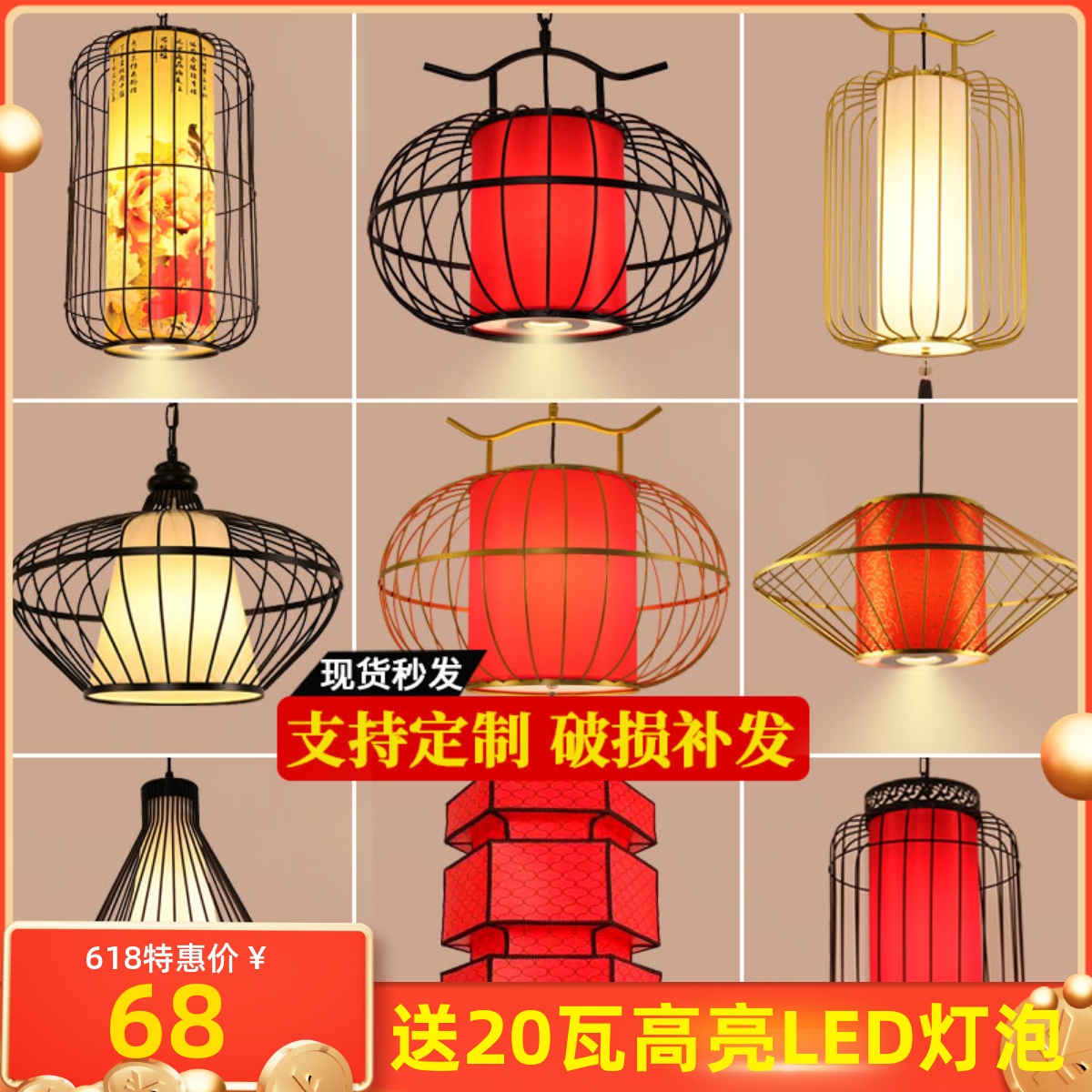 New Chinese Iron Art Bird Cage Lamp Dining Room Fire Pan Shop Tea Room Bar Dining Room Hotel Lantern China Mantra Chandelia Chandelia