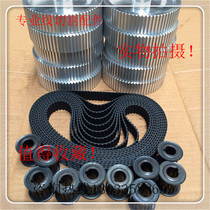 Wire cutting accessories Synchronous gear Wire belt Synchronous belt gear Wool gear Inner hole 14