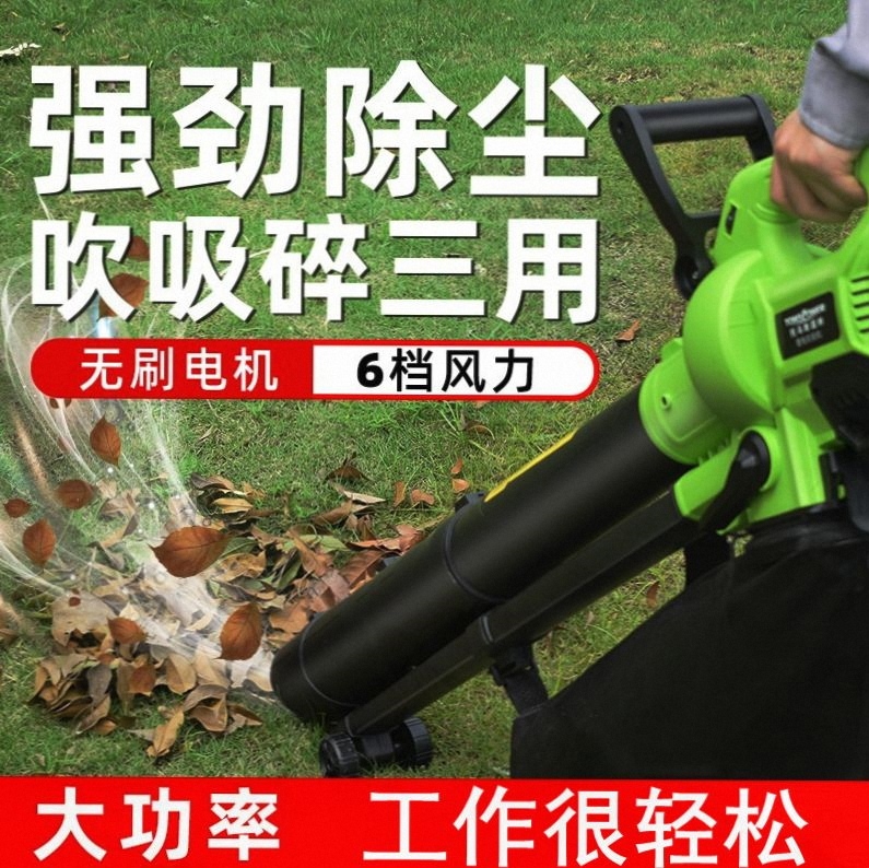 Leaf Collector Garden Courtyard Leaf Blower Sweeper Indoor Outdoor Lawn Vacuum Cleaner Road Cleaning Tool