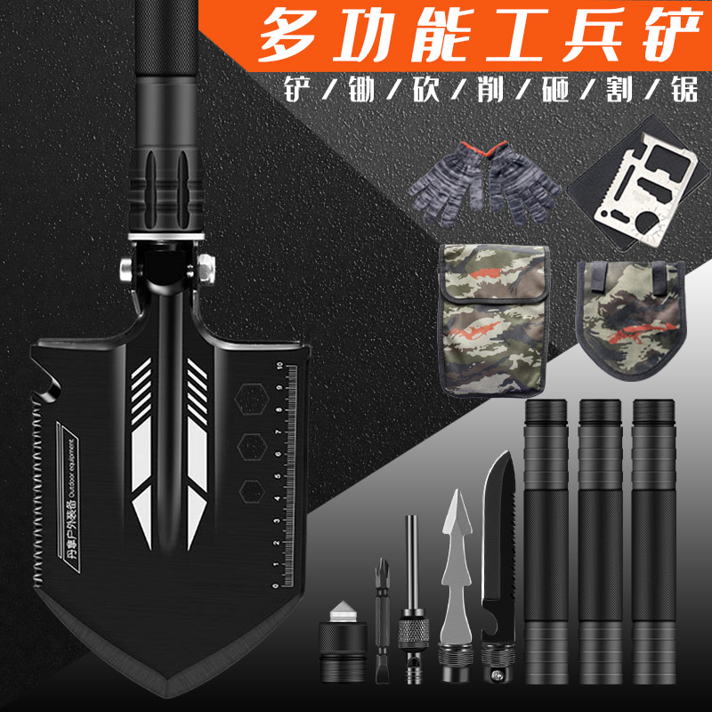 Outdoor trekking pole multifunctional folding cane vehicle self-defense weapon field survival tool cross-country hiking equipment