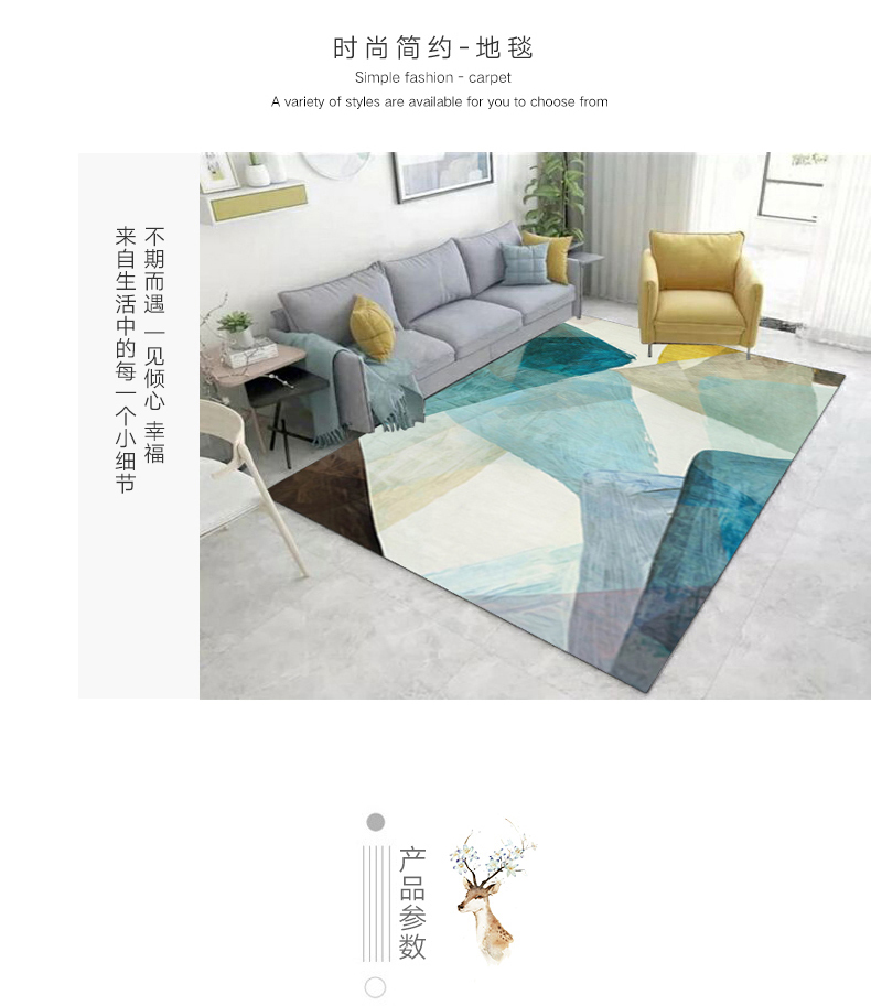 Tối giản hiện đại thảm phòng khách bàn cà phê mat in sofa thảm phòng ngủ nhà mat đầy đủ cửa hàng Bắc Âu có thể giặt - Thảm thảm trải sàn phòng khách