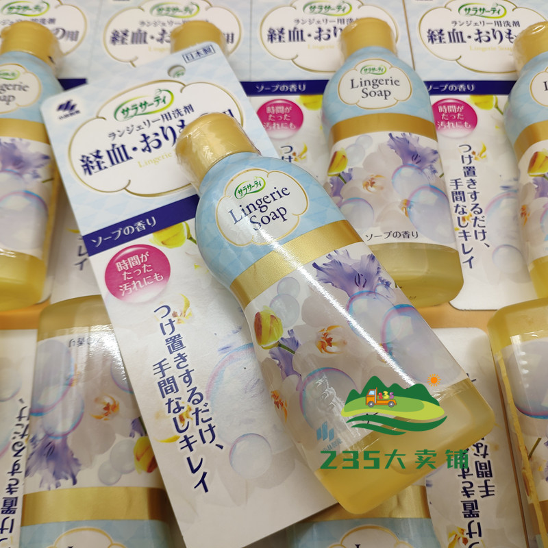 Blood stain removal and fragrance retention health Japan Kobayashi pharmaceutical clothing underwear cleaning menstrual blood decontamination detergent