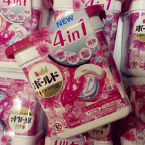 The Beauty Pussy is used by it to wash the clean scents floating around the Japanese P&G 4D laundry detergent Laundry Gel