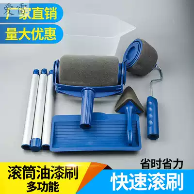 Roll 8 tube paint brush multifunctional household long handle paint brush l paint brush wall paint tool set