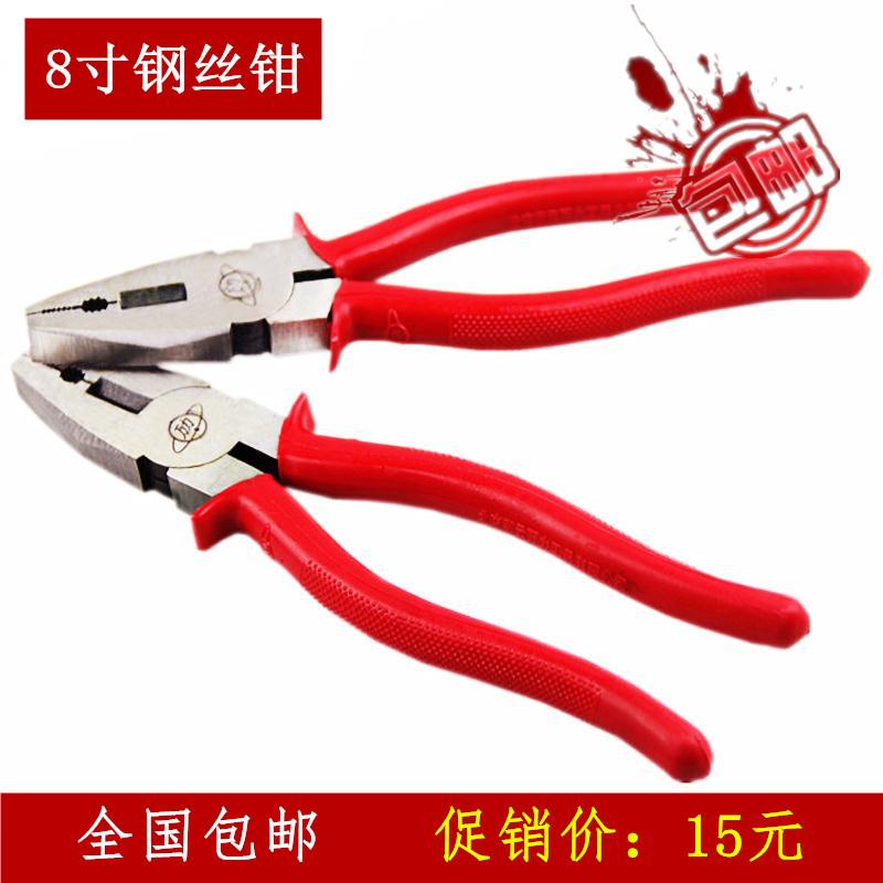 Card Wire Pliers 8 Inch Old Vangli Haircut Pliers Electrician Family Old Tiger Pliers