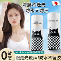 Japans anti-exposure chest clothing low neckline artifact anti-slip anti-leakage invisible fixed patch one-word shoulder sling adhesive patch