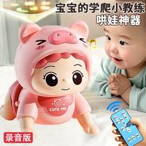 Germanys head-up practice baby toy 0 to 1 year old baby coaxing artifact baby training puzzle early education electric learning to crawl