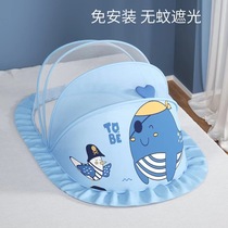 Baby mosquito net cover childrens baby yurt mosquito net newborn bed installation-free foldable bottomless mosquito cover