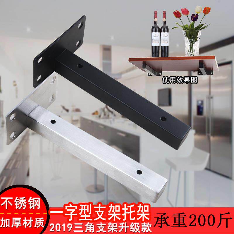 Lined separator bracket Stent Thickened Wall Fixed Laminate Nursery Plate L Support Frame Load Bearing Shelve Shelf