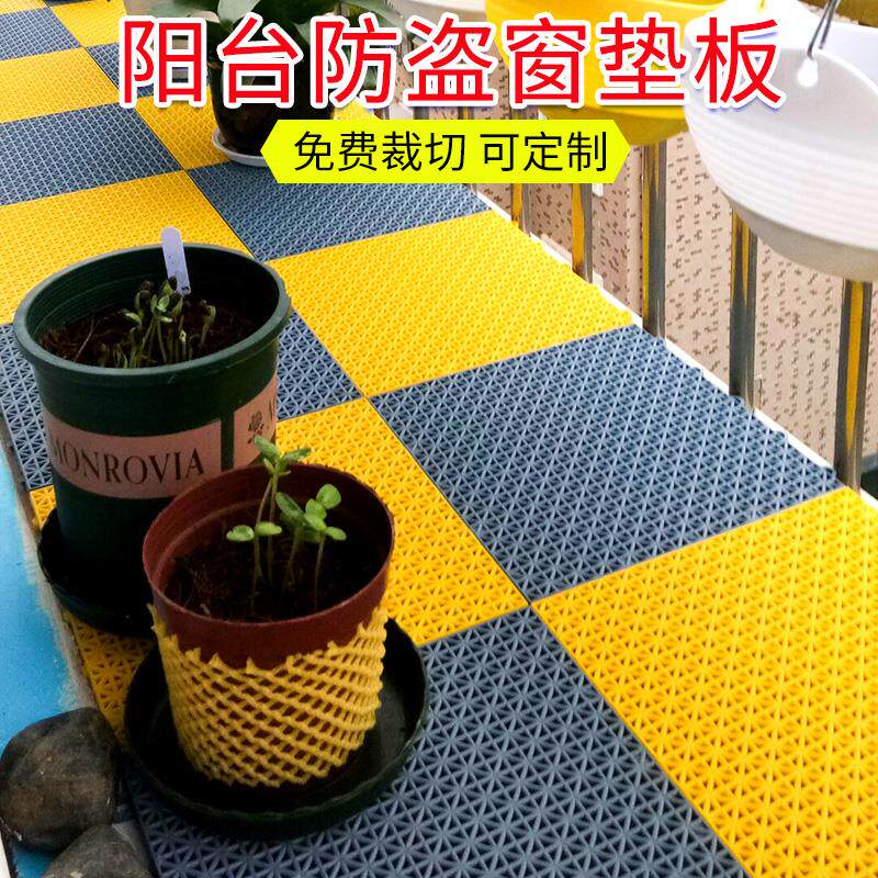 Balcony net cushions window sill pad 304 stainless steel window protective guard barrier anti-leaking mesh cushion grid partition self-loading-Taobao
