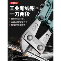 Germanys new steel bar cutting pliers electricians special wire cutter wire cutter locking pliers steel wire industrial grade labor-saving