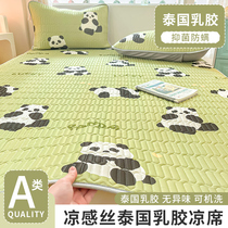 Cartoon latex mat ice silk mat machine washable three-piece student dormitory bed single summer air-conditioned soft mat