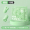 The green 10 piece set is designed specifically for the small ear canal, providing strong sound insulation and preventing ear swelling after prolonged use