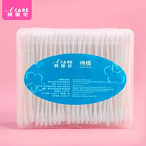 Cotton swab baby AA1S50-paper shaft childrens cotton swab baby thin shaft double-headed cotton swab for ear cleaning