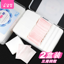 Boxed makeup remover cotton wet compress thick thin wet face makeup remover with three mixed multi-purpose portable