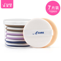 Air Cushion Powder Bashing Portable BBCC Cream Powder Bashing Dry and wet Makeup Makeup Sponge Bashing Cake Round Mesh Red Carry-on